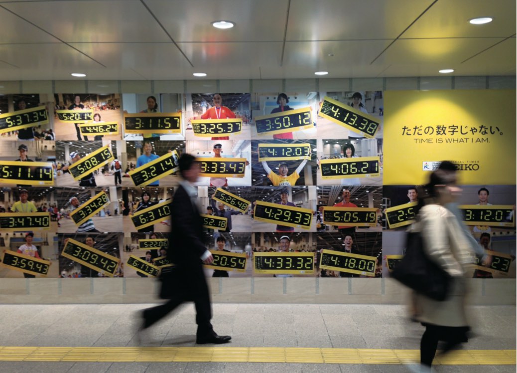 Transportation ads inside a station